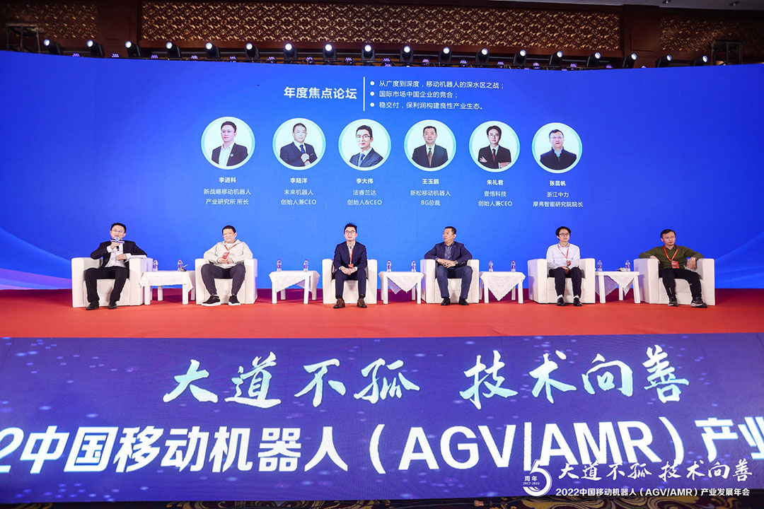 “智造時代”佰凡鋰電攜新品亮相2022中國移動機(jī)器人產(chǎn)業(yè)發(fā)展年會(圖2)