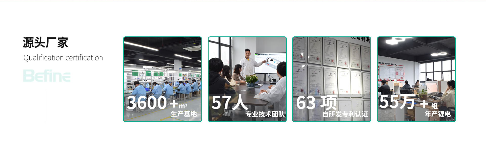 24V15Ah-水下機(jī)器人鋰電池(圖2)