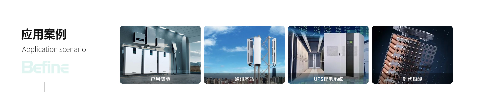 150W/167Wh便攜式移動電源(圖5)